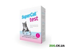 SUPER CAT test   